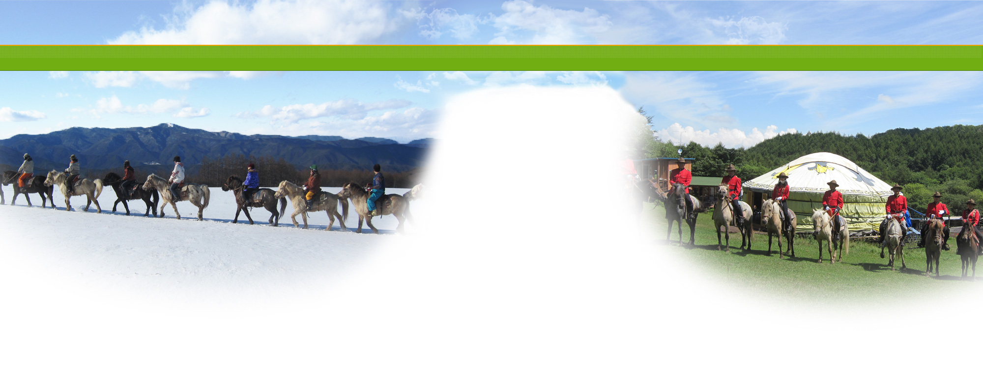 モンゴル乗馬 ノーサイド